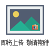 xq5032浙江* xq5032立式升降臺(tái)銑床
